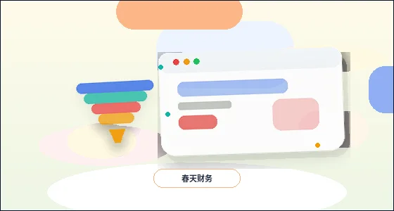 Comment combiner la page mobile et la présentation des activités lors de la création d'un site web d'entreprise配图