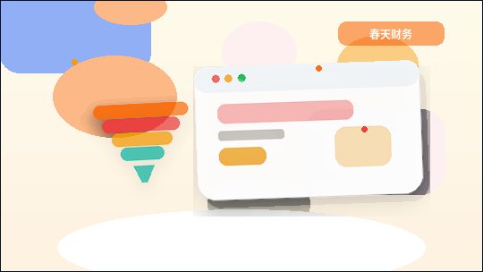 ¿Dónde colocar las necesidades de construcción del sitio web en la página?配图