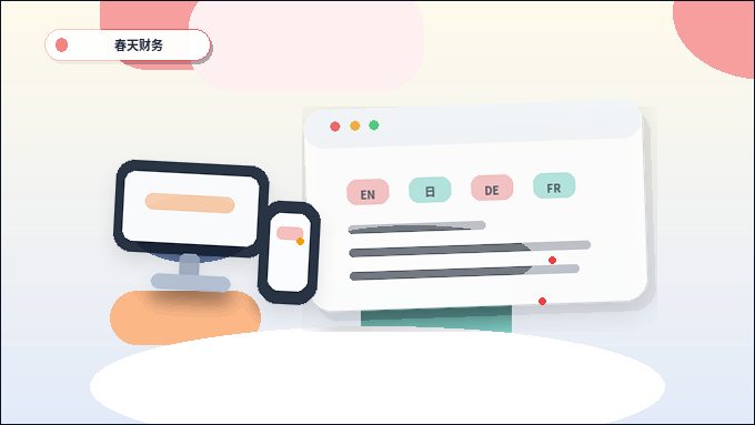 Comment rédiger un processus de création de site web que les clients comprennent facilement配图
