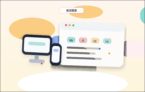 How to Implement Website Structure in Web Development配图