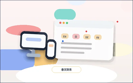 サービス見出しをウェブサイトのどこに配置するのが適切か配图