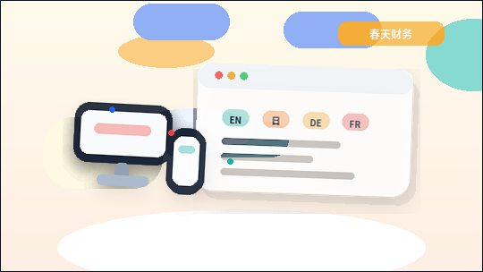 공식 웹사이트 오픈 전, 콘텐츠 공허함을 피하는 웹사이트 구축 프로세스配图