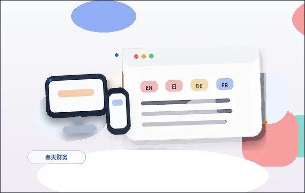 Wie oft sollte die Startseite einer Website überprüft werden?配图