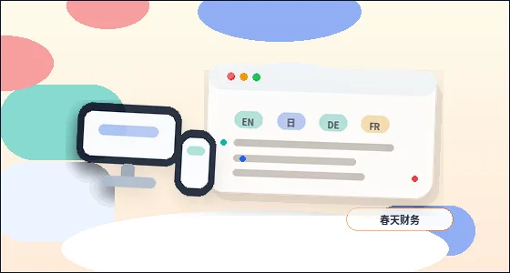 O que as pequenas e médias empresas devem considerar ao criar um site配图