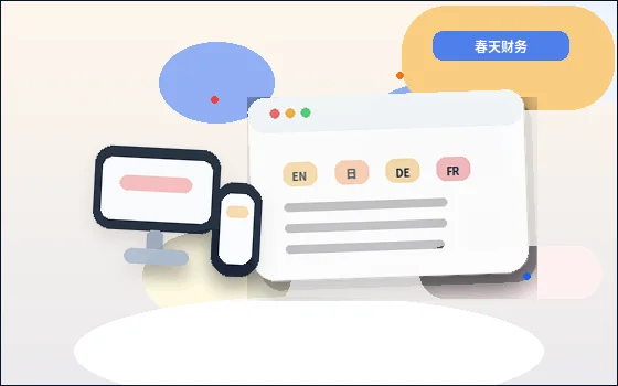 企業が公式サイトを構築する際に、コンテンツフレームワークを明確に整理する方法配图