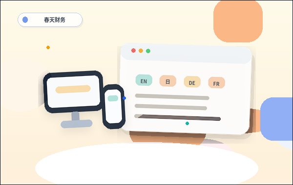 البيانات التي يجب مراجعتها قبل تحسين الشاشة الأولى للصفحة الرئيسية配图