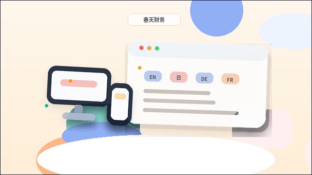 Errores comunes en la planificación de secciones del sitio web corporativo配图