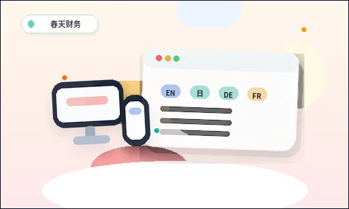 ページリンクとモバイル表示の連携方法配图