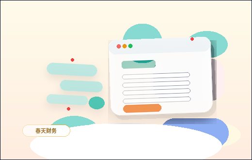 网站制作中官网结构如何落地配图