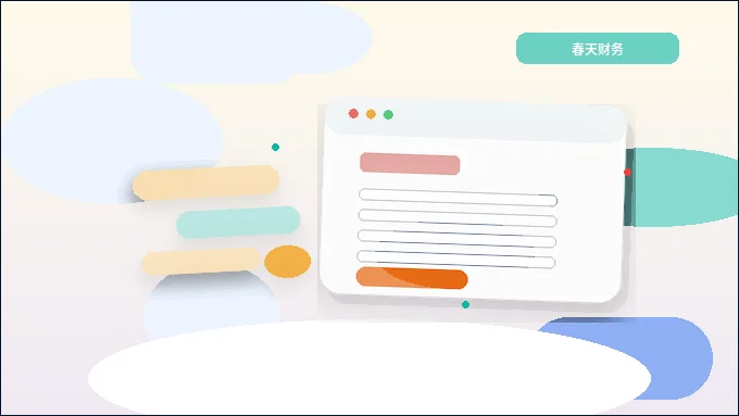 أين يجب وضع متطلبات بناء الموقع في الموقع الإلكتروني بشكل أفضل配图