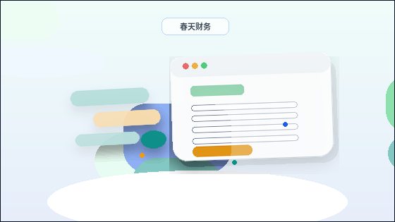 调整页面标题时,页面层级怎样安排更适合企业官网配图