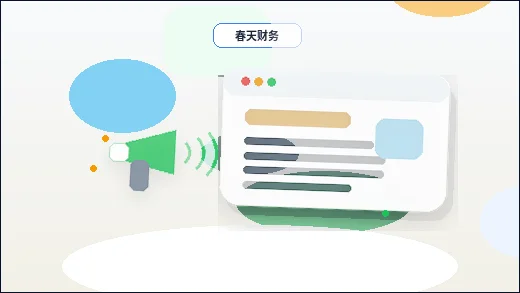 网站建设时首页应该承担什么作用配图