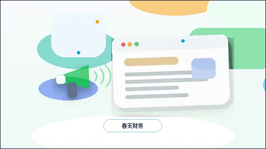 サイトコンテンツ更新時にターゲットユーザーを統一する方法配图