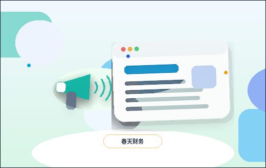 提升訪客理解：表單欄位設計的基礎注意事項配图