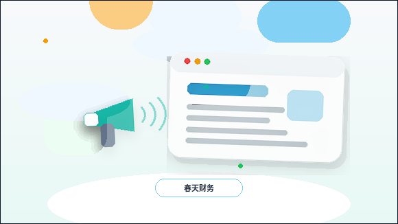 企業做官網時網站欄目設定的常見誤區配图