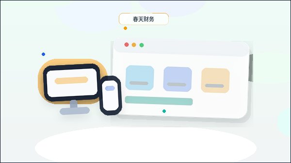規劃網站內容時,網站上線計畫需要注意哪些基礎事項配图