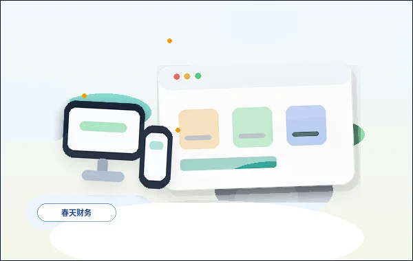 网站出现异常时移动端显示如何减少后期修改成本