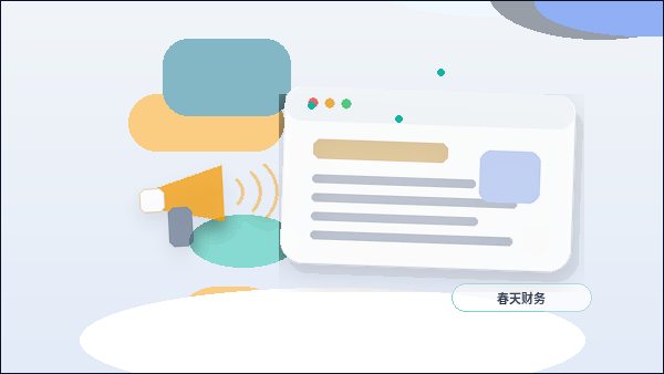 旧サイトリニューアル時の連絡先対応方法
