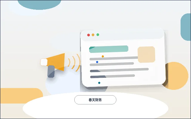 設計網站頁面時單頁模板常見問題有哪些配图