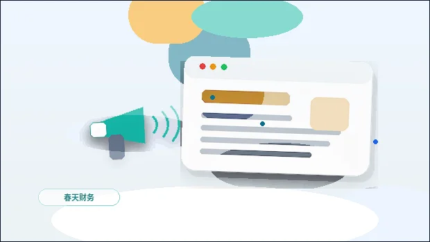 Cómo realizar una optimización SEO básica en el sitio web corporativo al organizar materiales de negocio配图