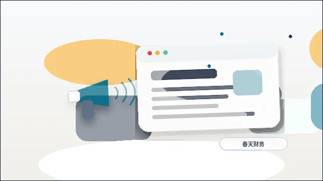 中小企業がWebサイト公開計画を立てる際の注意点