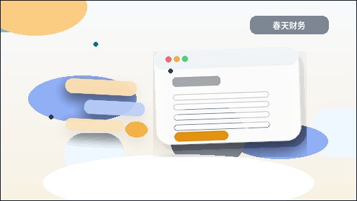 Die Rolle des Website-Launch-Plans in der Unternehmenswebsite配图