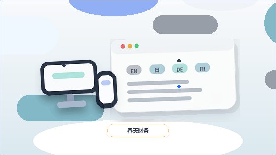 Common Issues When Designing a Service Page with a Consultation Entry Point配图
