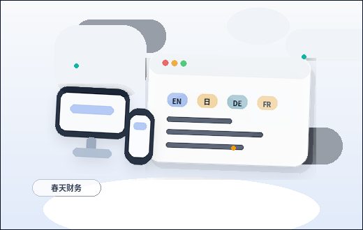 中小企業做企業官網方案時要注意什麼配图