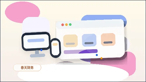 Comment intégrer les formulaires et la présentation des services sur un site d'entreprise配图