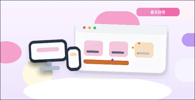 El papel del diseño de página en el sitio web corporativo配图
