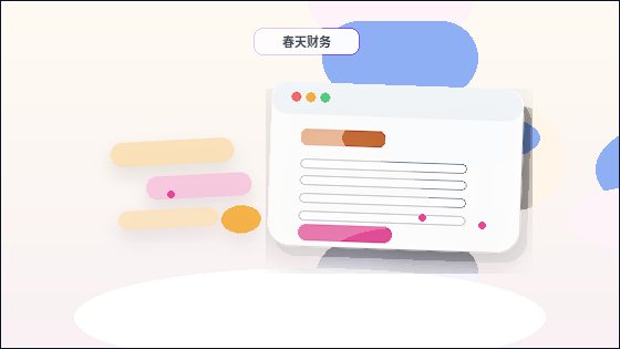 Wie man die Seitenstruktur einer Unternehmenswebsite zuerst festlegt配图