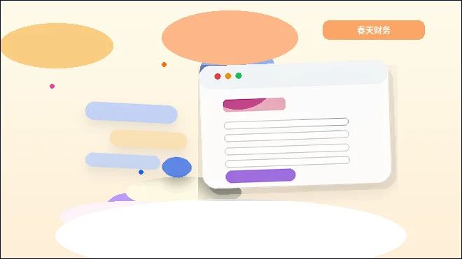 كيفية تنفيذ قائمة وظائف الموقع الإلكتروني في عملية التصميم配图