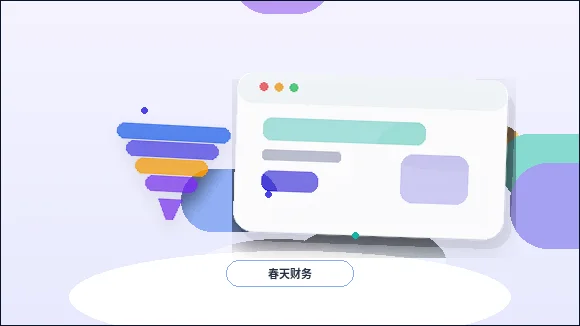 Où placer les demandes de création de site sur votre site web配图
