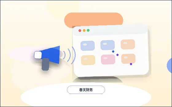 网站制作中网站上线计划如何落地配图