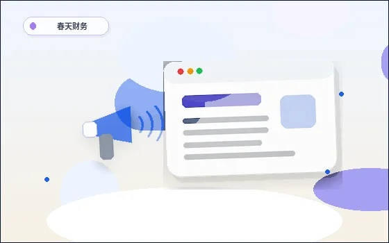 تصميم الصفحة الرئيسية: كيفية تنسيق الشاشة الأولى مع هيكل الأقسام配图