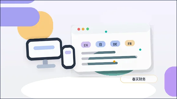 기업 공식 웹사이트 제작 시 페이지 구조를 SEO 기본 최적화에 맞추는 방법配图