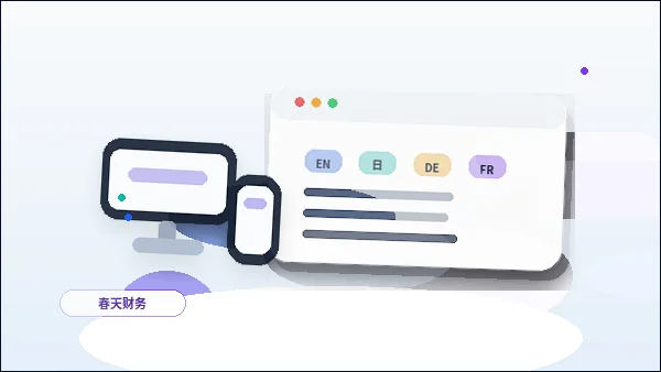 Comment planifier le lancement d'un site web pour faciliter sa maintenance ultérieure配图