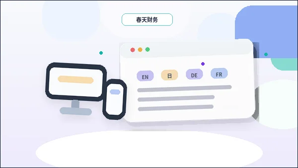网站制作中网站功能清单如何落地