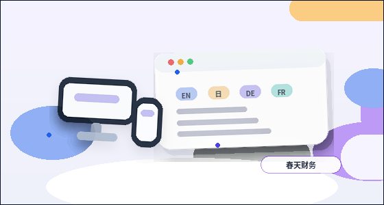 Optimización SEO básica para páginas móviles antes del lanzamiento配图