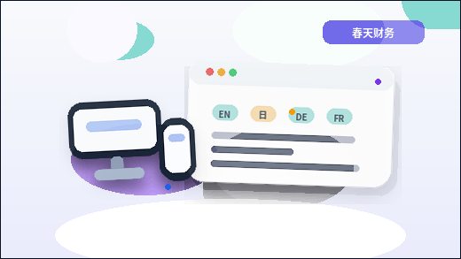 Comment concrétiser la structure d'un site web d'entreprise dans la création de site配图