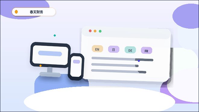 중소기업 웹사이트 구축 절차 시 주의사항配图