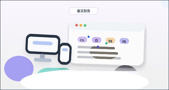 Pre-Launch SEO Checklist: Essential Settings for Your Website配图