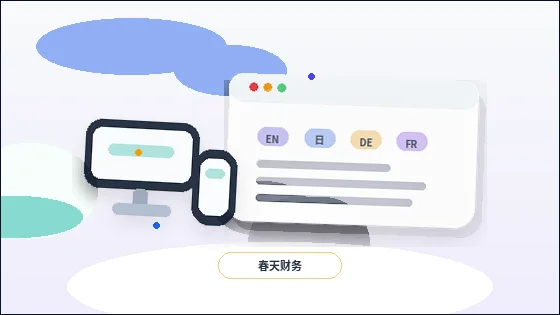 适合中小企业的调整模板时页面布局应该先准备哪些内容