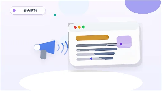 How to Integrate Website Sections with Business Introductions for Corporate Websites配图