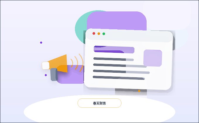定期维护官网时底部信息如何整理得更清楚配图