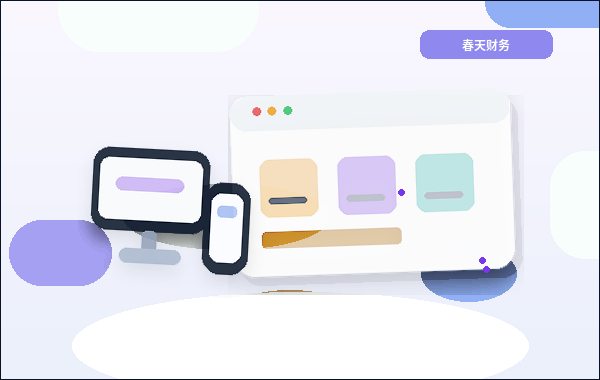 說明服務費用時，辦理流程如何配合SEO基礎優化配图