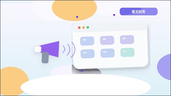 Comment organiser la liste des fonctionnalités d'un site web d'entreprise pour une structure optimale配图