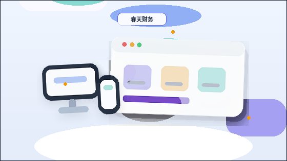 確定網站結構時，網站功能清單如何安排更適合企業官網配图