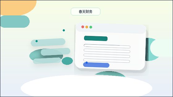 사이트 구축 전 콘텐츠 프레임워크, 내용 부실을 피하는 방법配图