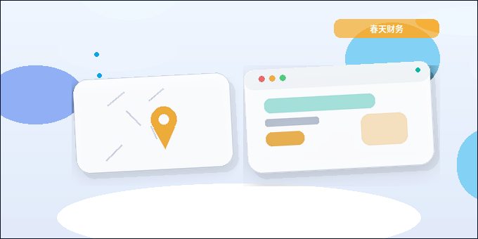 Ideas prácticas para la página de servicios al elegir un plan de sitio web配图